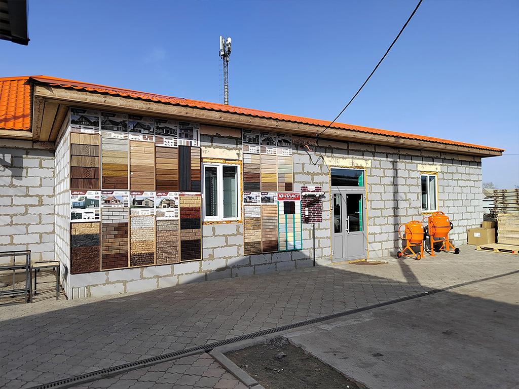 Торговый дом «ФОРМУЛА»