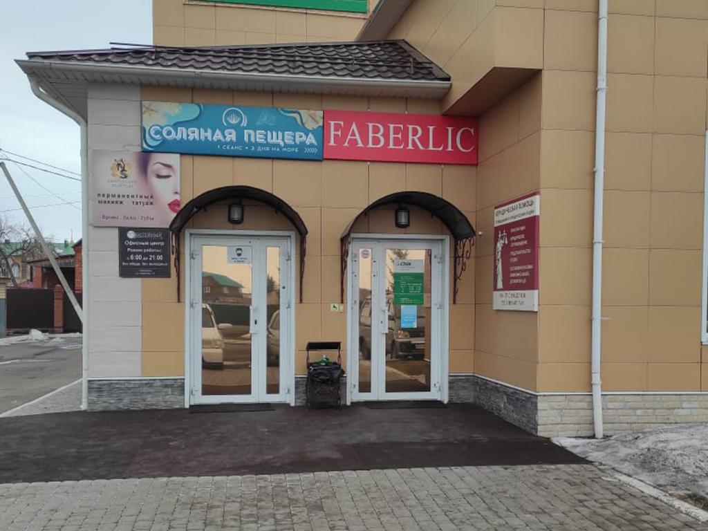 Юридическая помощь