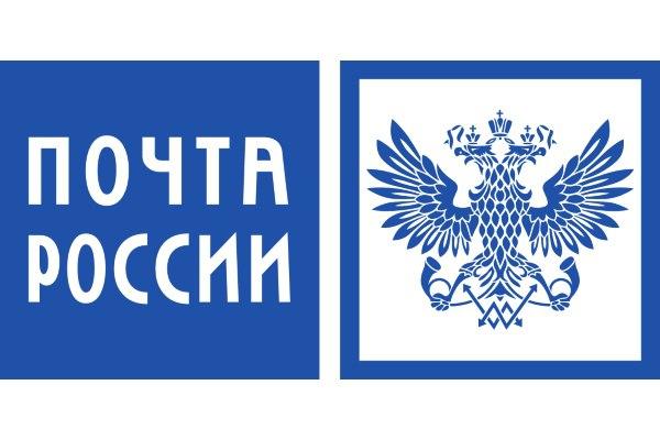 Отделение почтовой связи Калачинск 646905