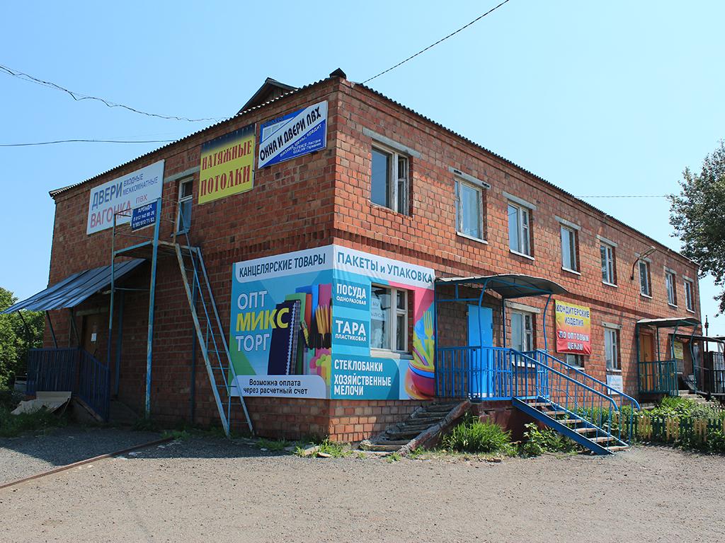 Магазин «оптМИКСторг»