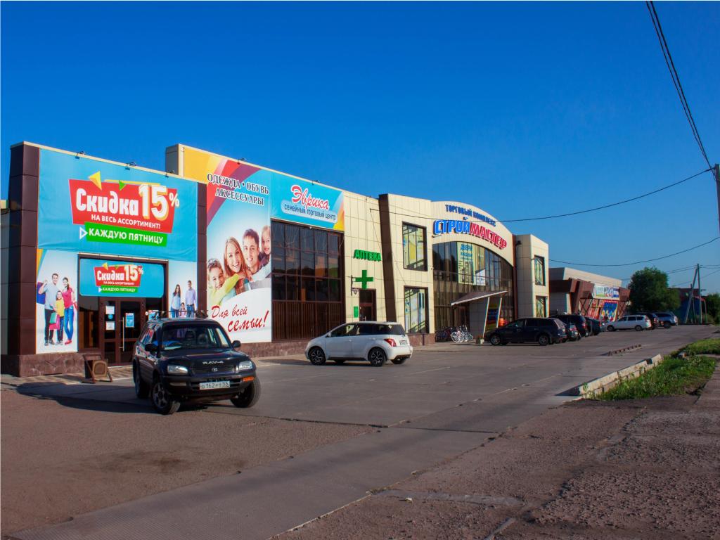 Семейный торговый центр «Эврика»