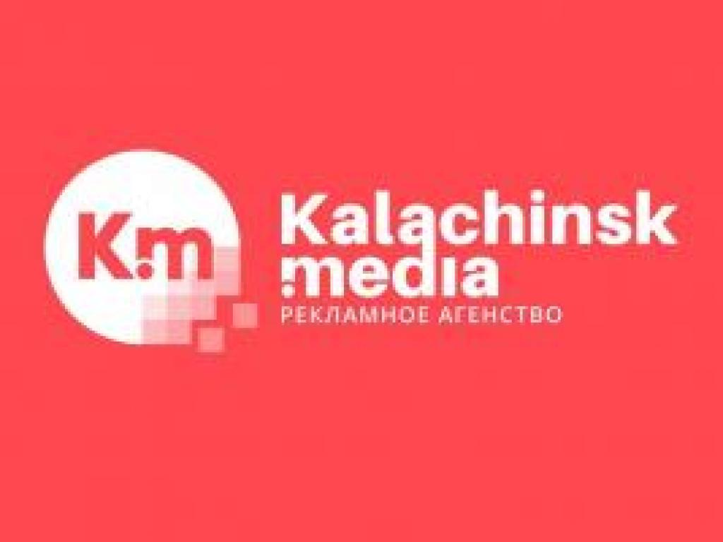 Kalachinsk.media - Рекламное агентство