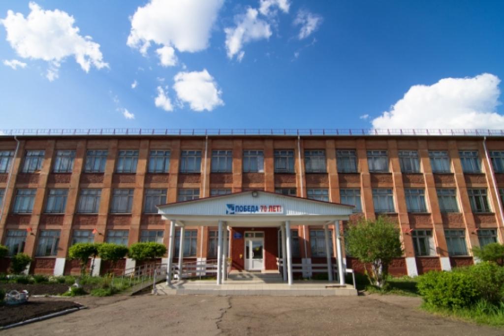 Школа №4