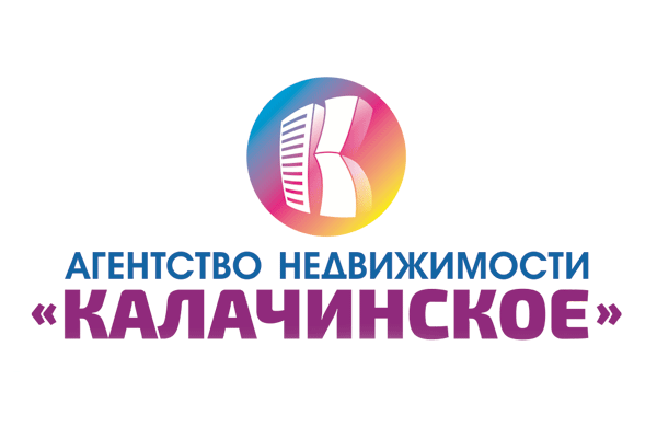 Агентство недвижимости «КАЛАЧИНСКОЕ»