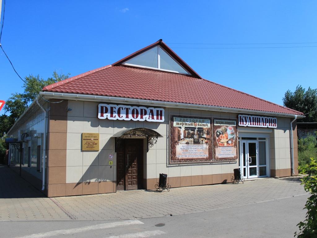 Ресторан «Тертый Калач»